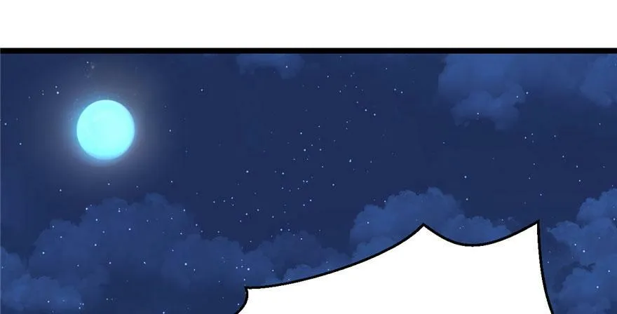 第71话 第26页