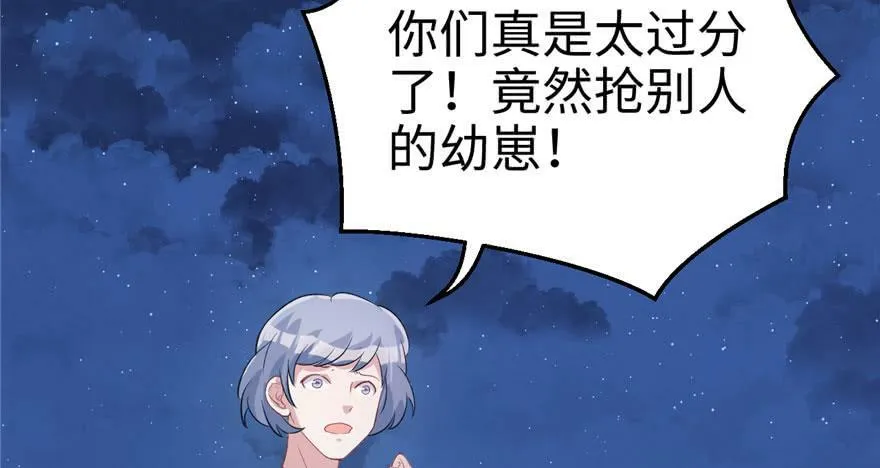第71话 第27页