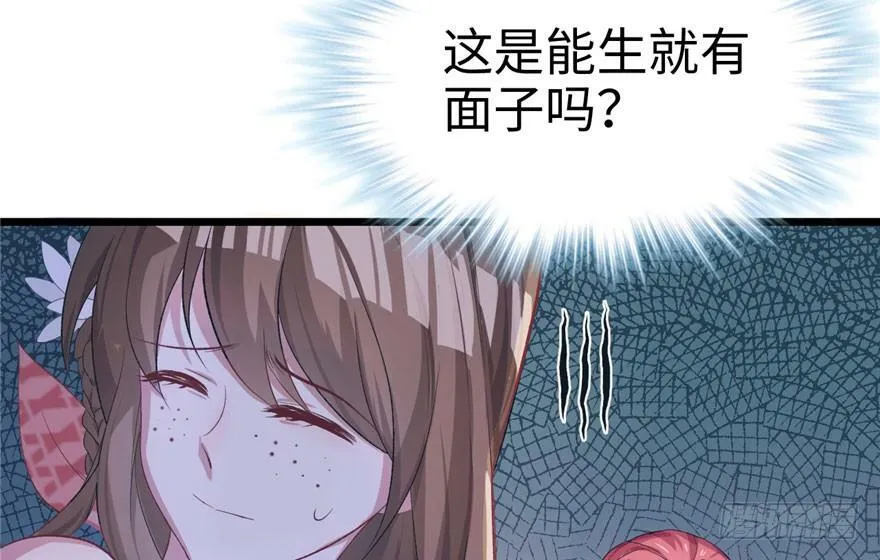 第71话 第50页