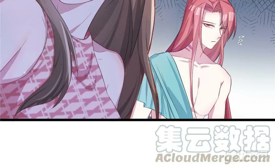 第71话 第51页