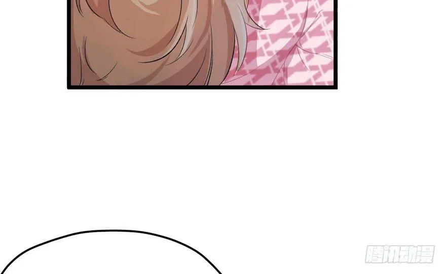 第71话 第57页