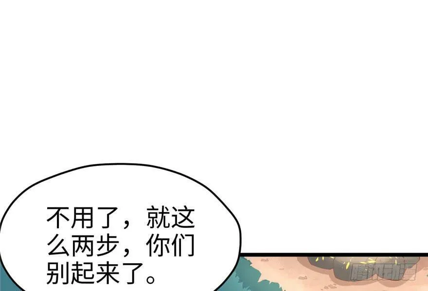 第71话 第60页