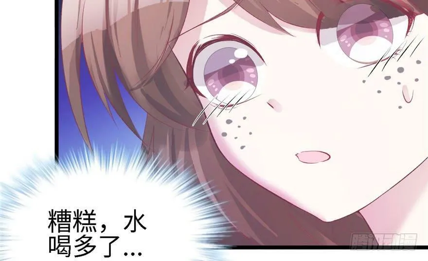 第71话 第69页