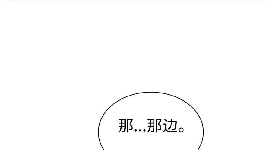 第71话 第73页