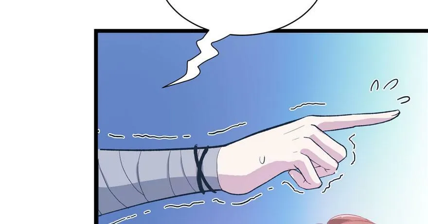 第71话 第74页