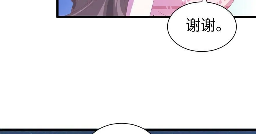 第71话 第76页