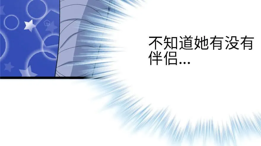 第71话 第84页