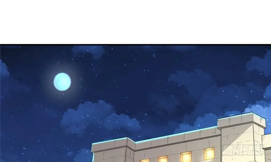 第70话 第2页