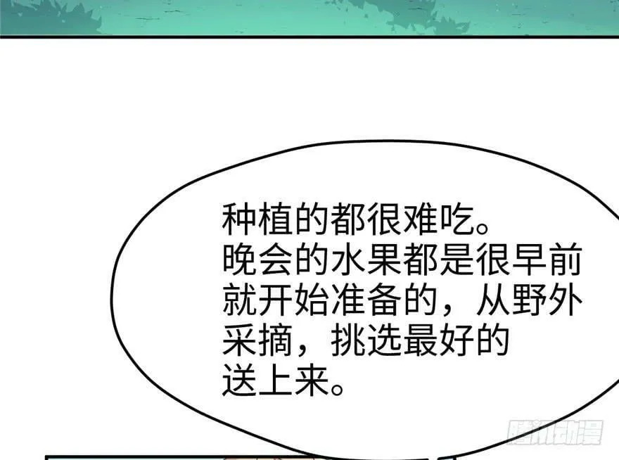 第70话 第36页