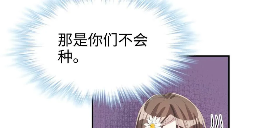 第70话 第39页