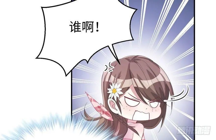 第70话 第44页