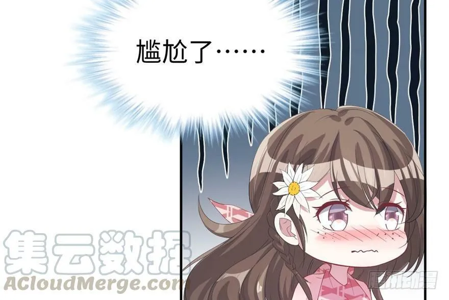 第70话 第51页