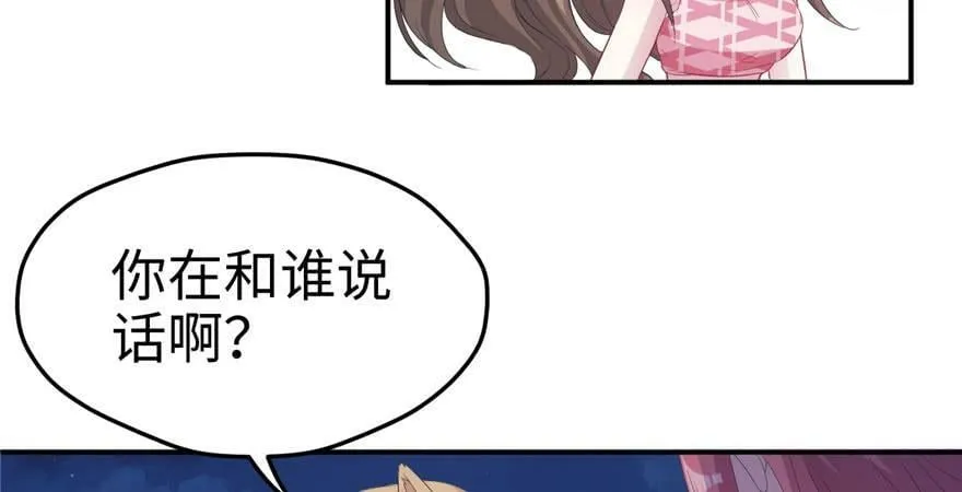 第70话 第52页