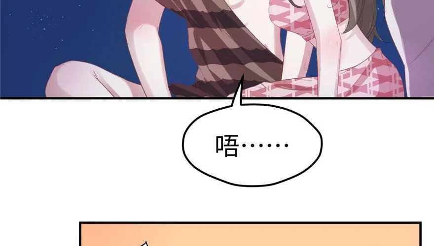 第70话 第54页