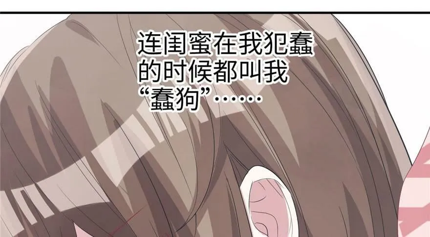 第70话 第56页