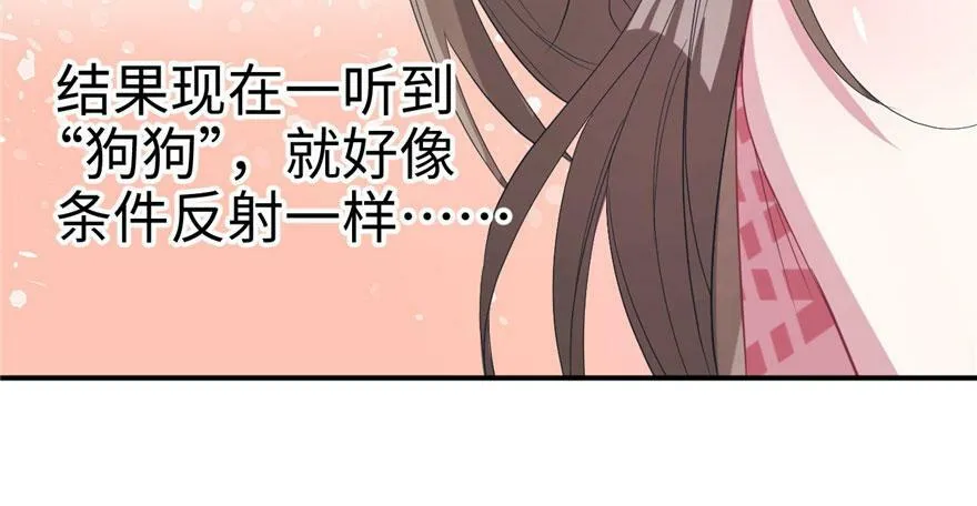 第70话 第58页
