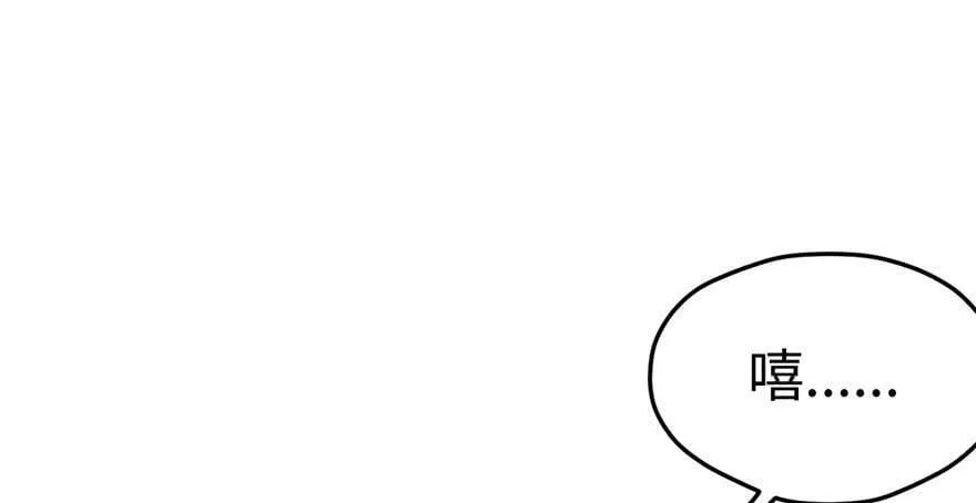 第70话 第59页