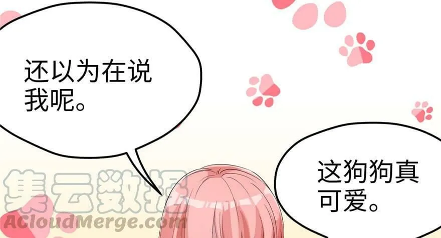 第70话 第61页