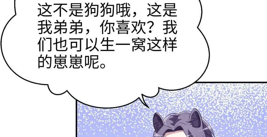 第70话 第64页