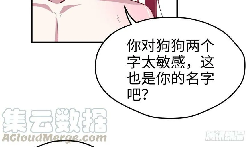 第70话 第71页