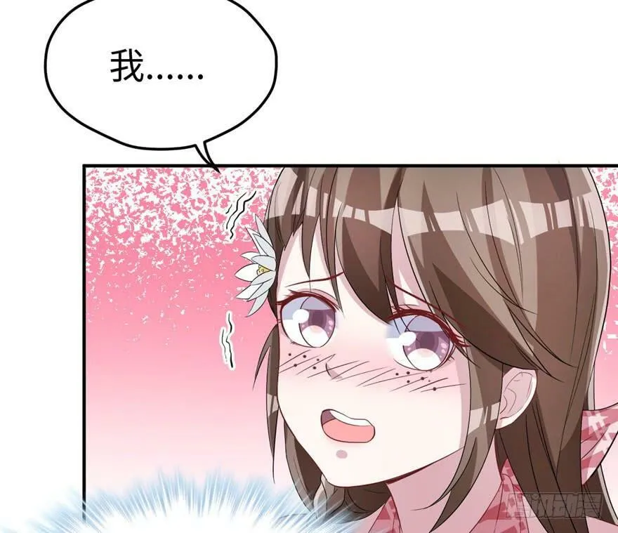 第70话 第72页