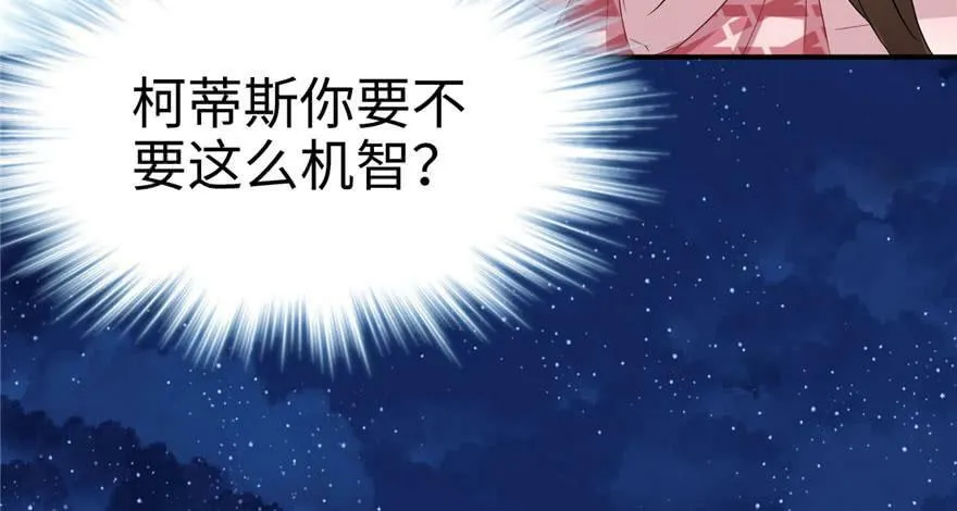 第70话 第73页