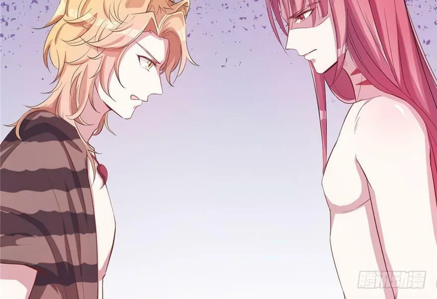 第69话 第3页