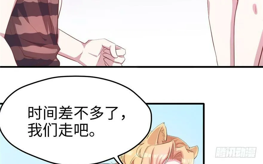 第69话 第4页