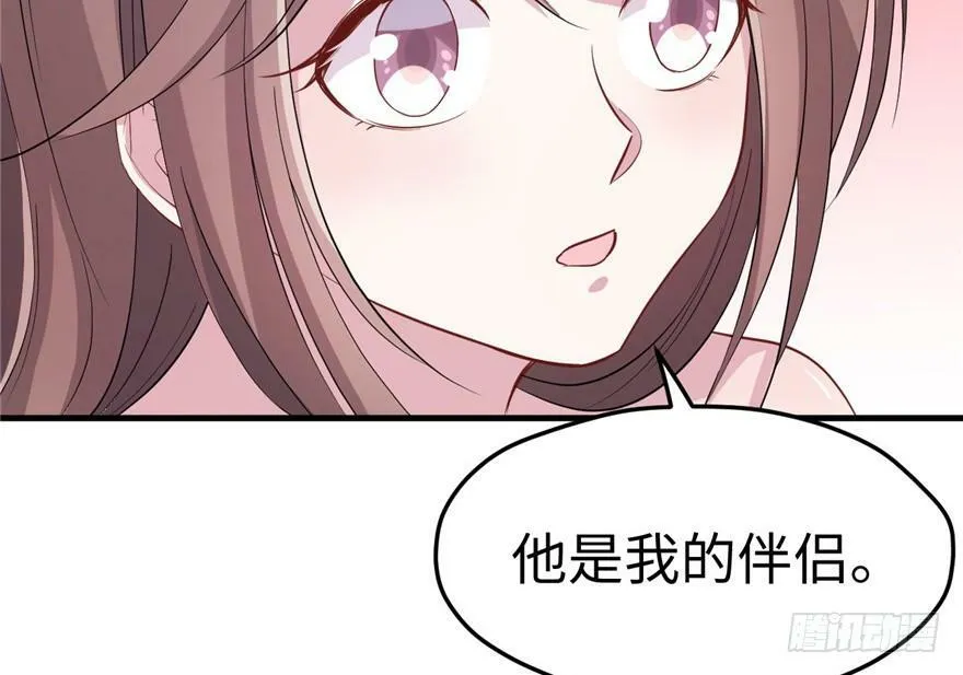 第69话 第7页