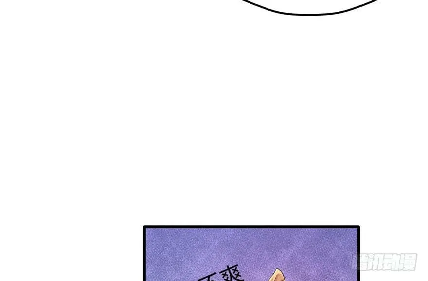 第69话 第8页
