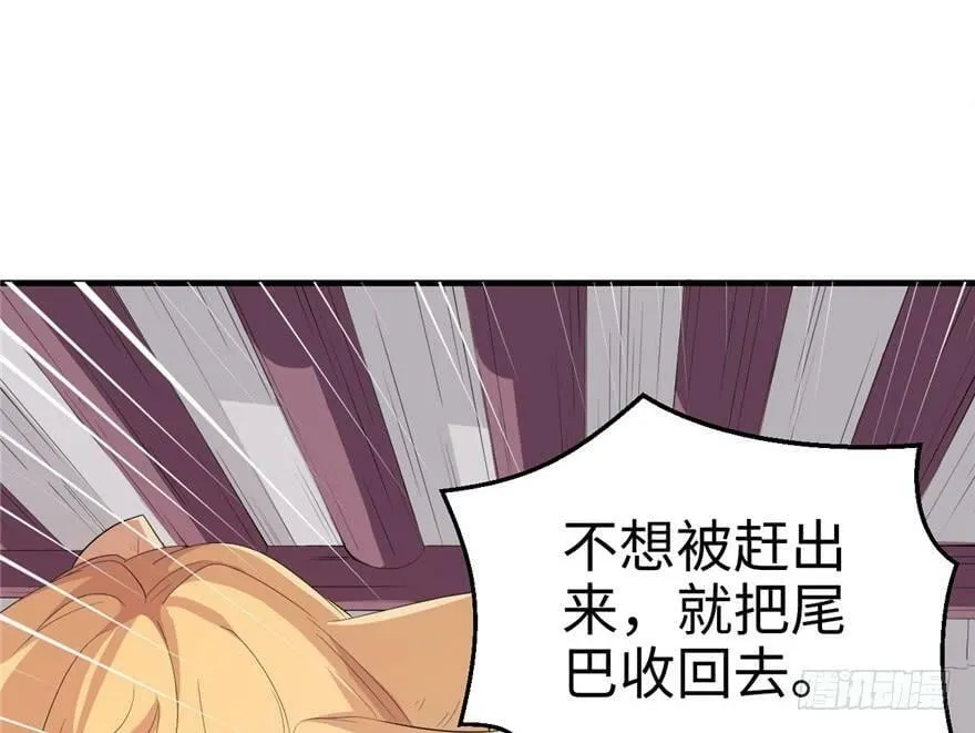 第69话 第10页