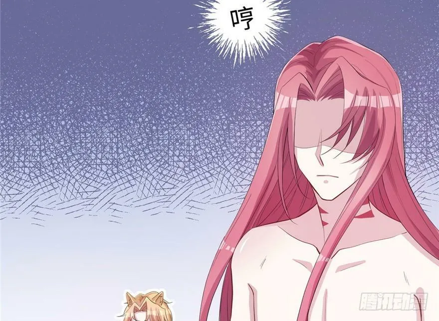 第69话 第14页