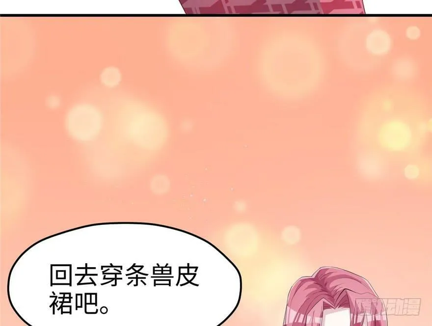 第69话 第17页