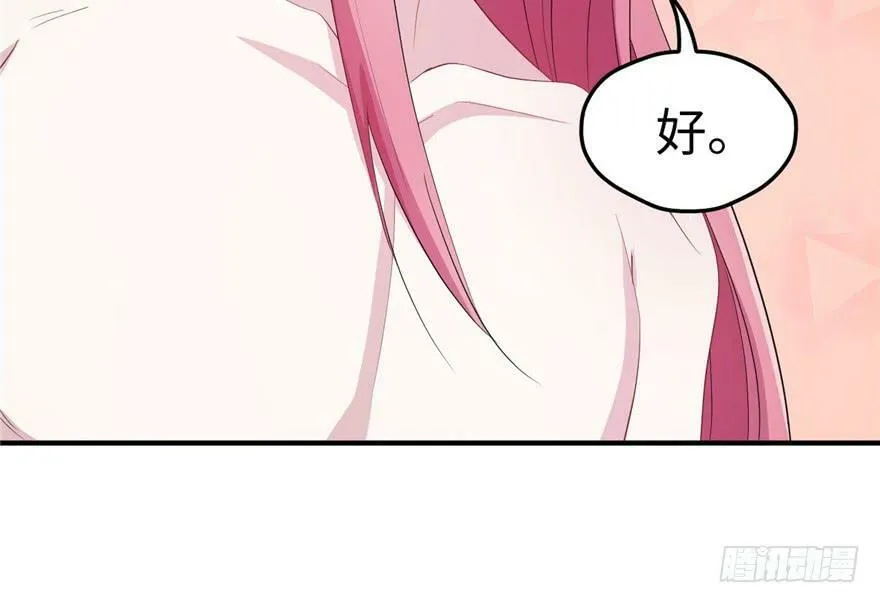 第69话 第22页