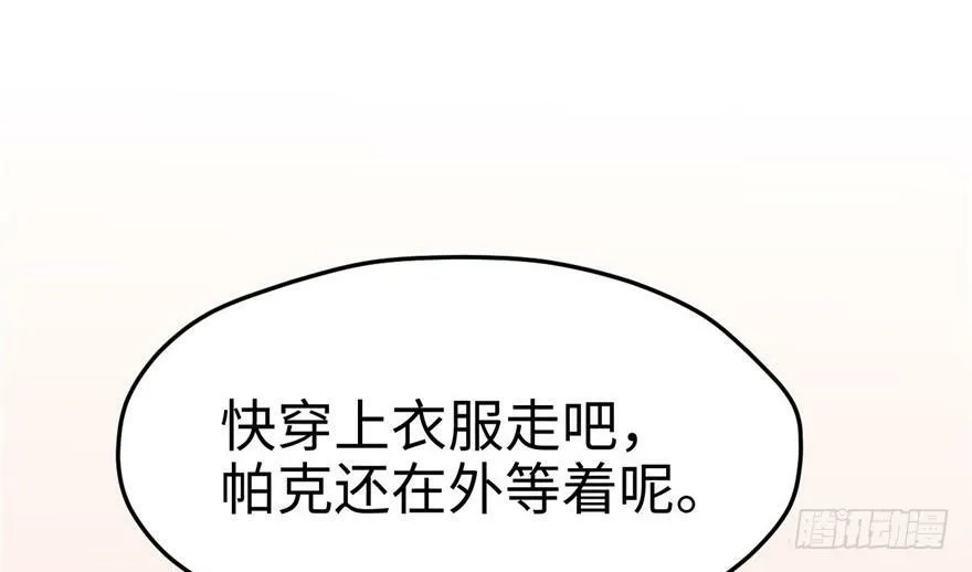 第69话 第46页