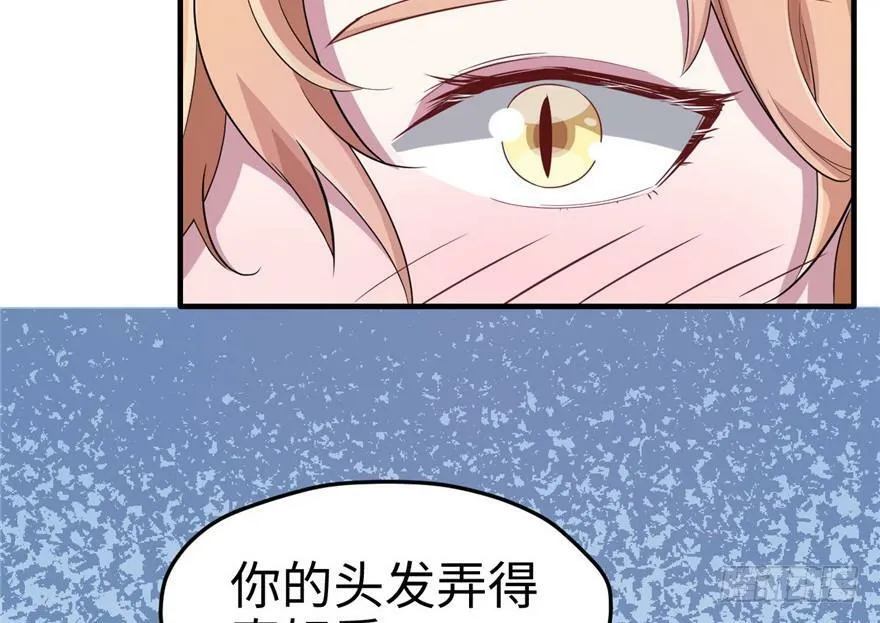 第69话 第54页
