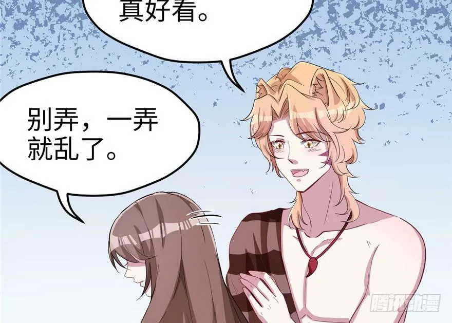 第69话 第55页