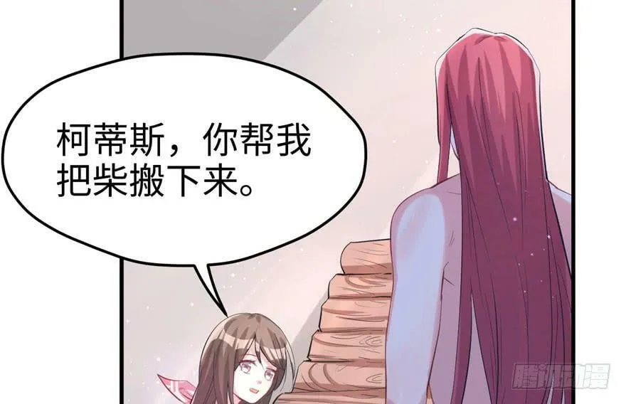 第68话 第3页