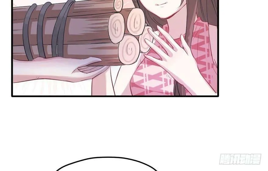 第68话 第7页