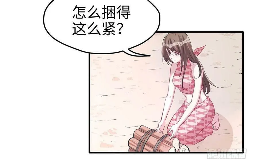 第68话 第8页