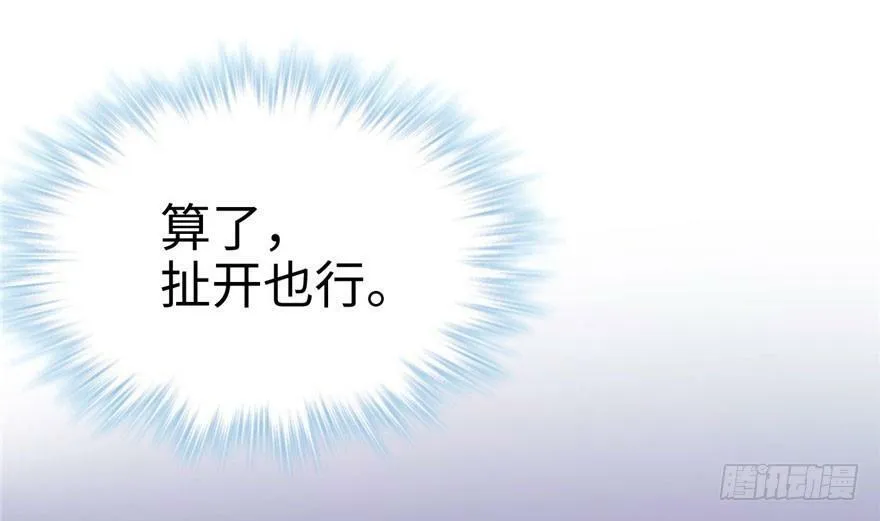 第68话 第9页