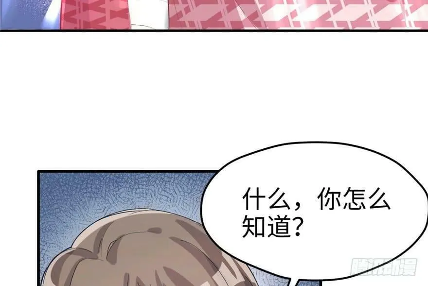 第68话 第18页