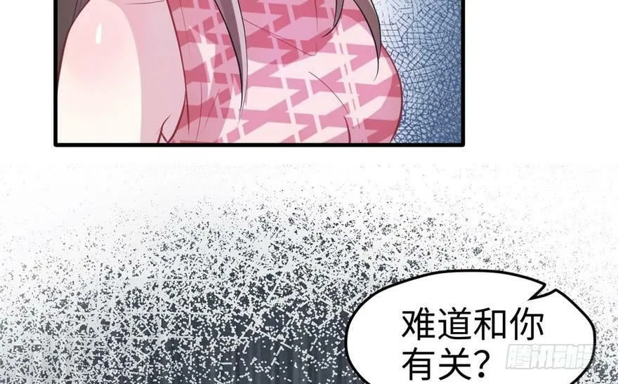 第68话 第20页
