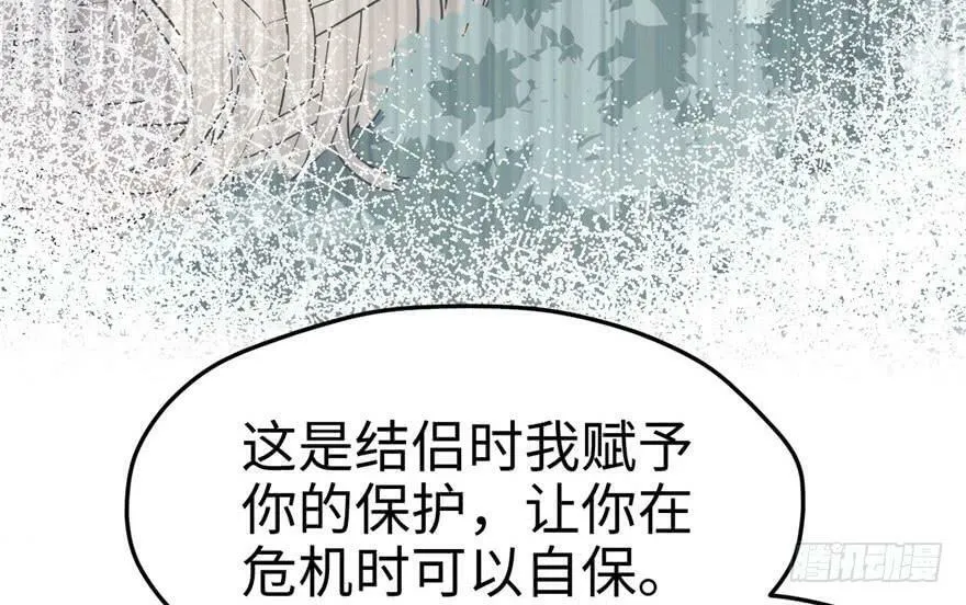 第68话 第23页