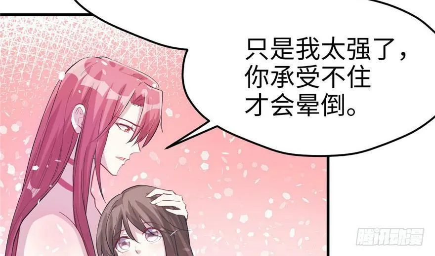 第68话 第24页