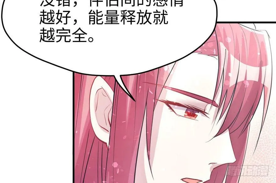 第68话 第26页