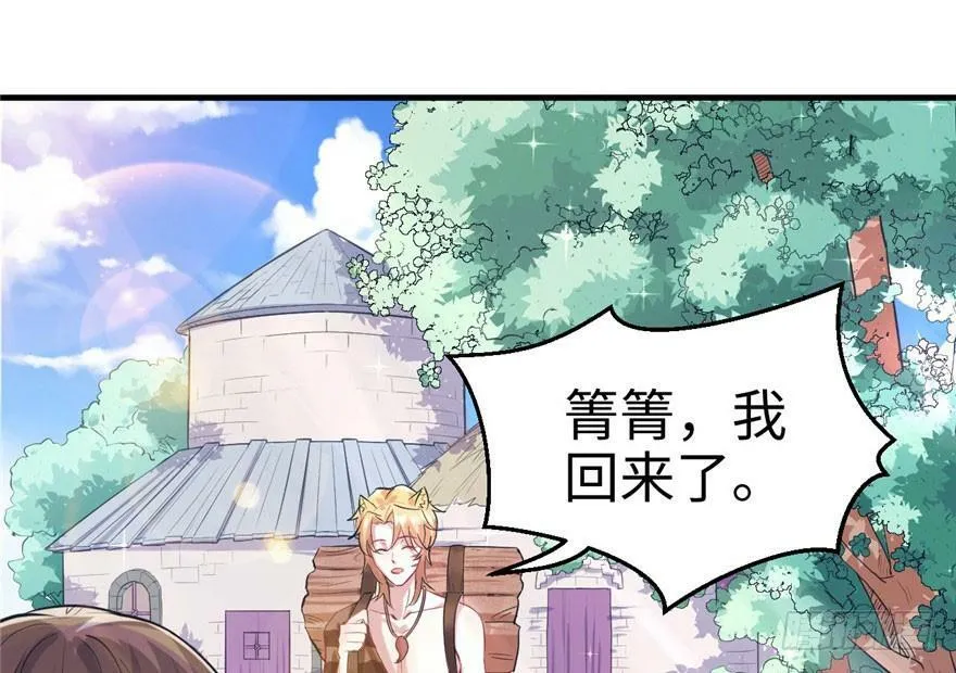 第68话 第36页