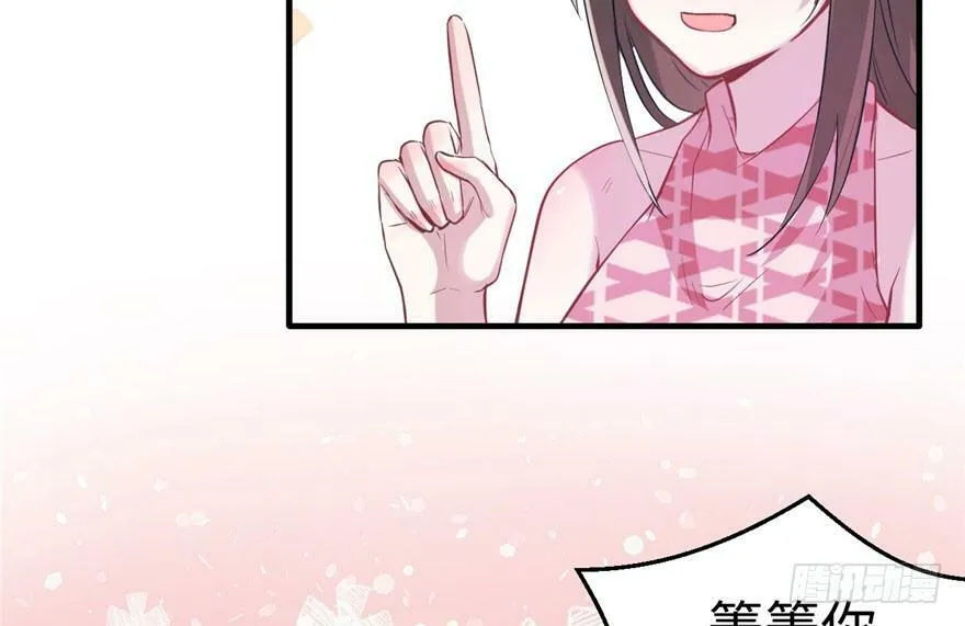 第68话 第43页