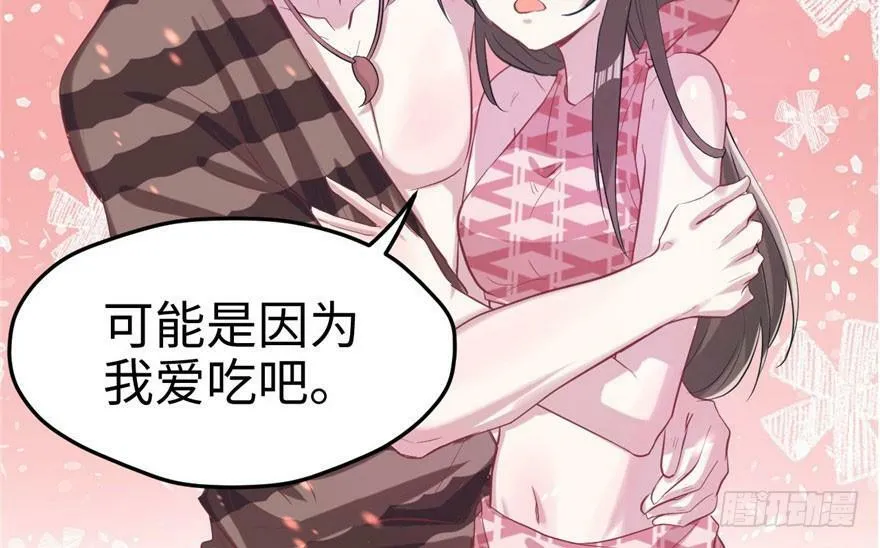 第68话 第45页