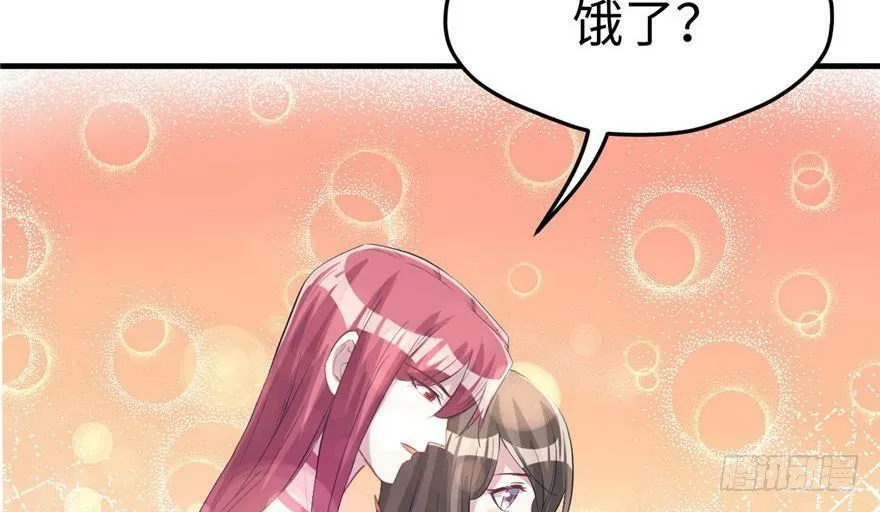 第68话 第54页